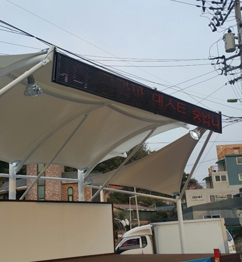 파주 광탄시장