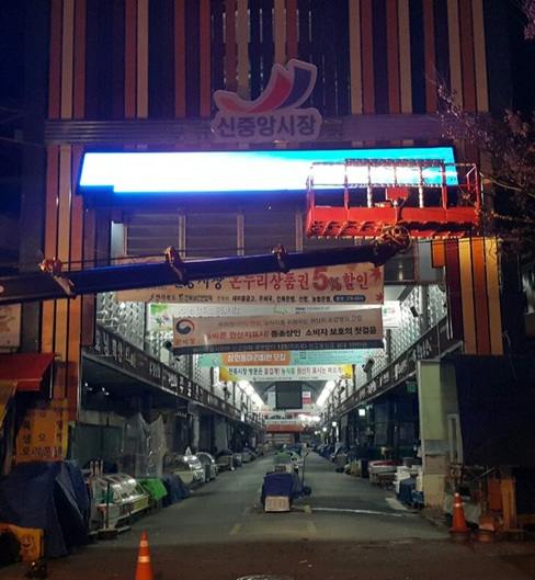 전주 신중앙시장