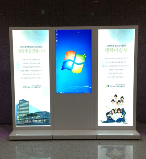 나주 AT 센터