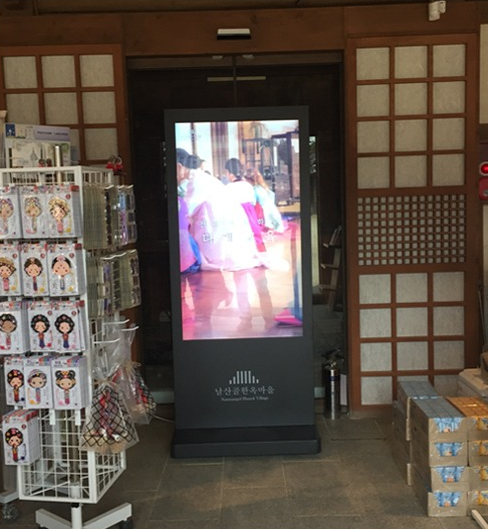 남산골 한옥마을