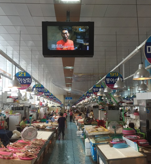 삼천포 용궁수산시장