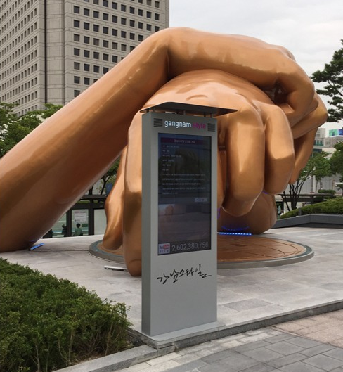 삼성동 코엑스