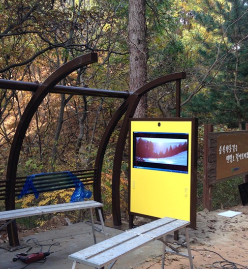 계족산