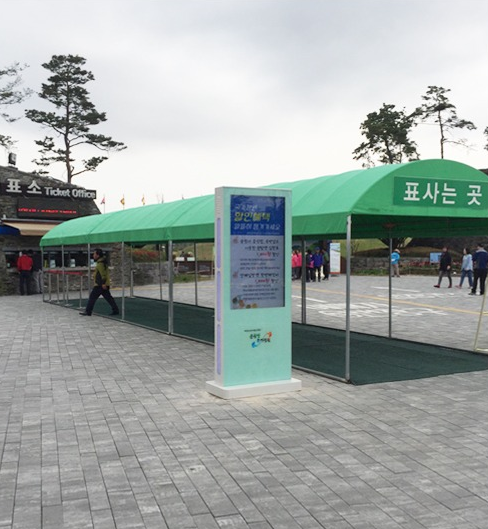 순천만 국가정원