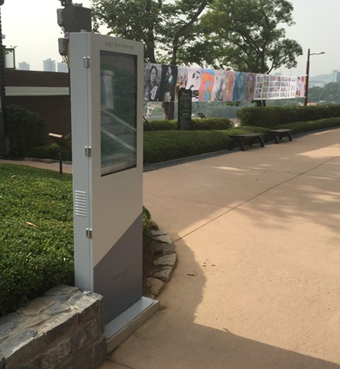 용산