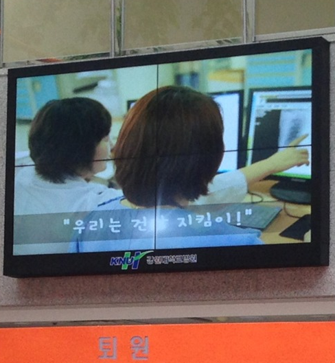 강원대학교 병원